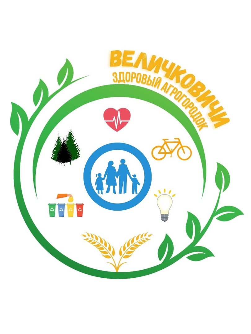 величковичи…